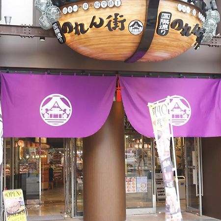 Okinawanoyado Ajimaa Makishi Hotel Naha Eksteriør billede