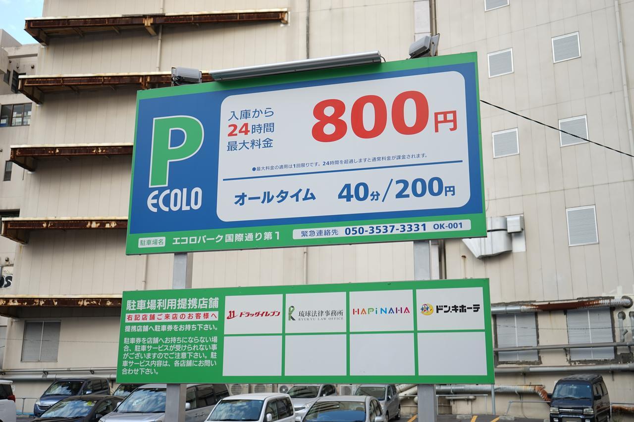 Okinawanoyado Ajimaa Makishi Hotel Naha Eksteriør billede