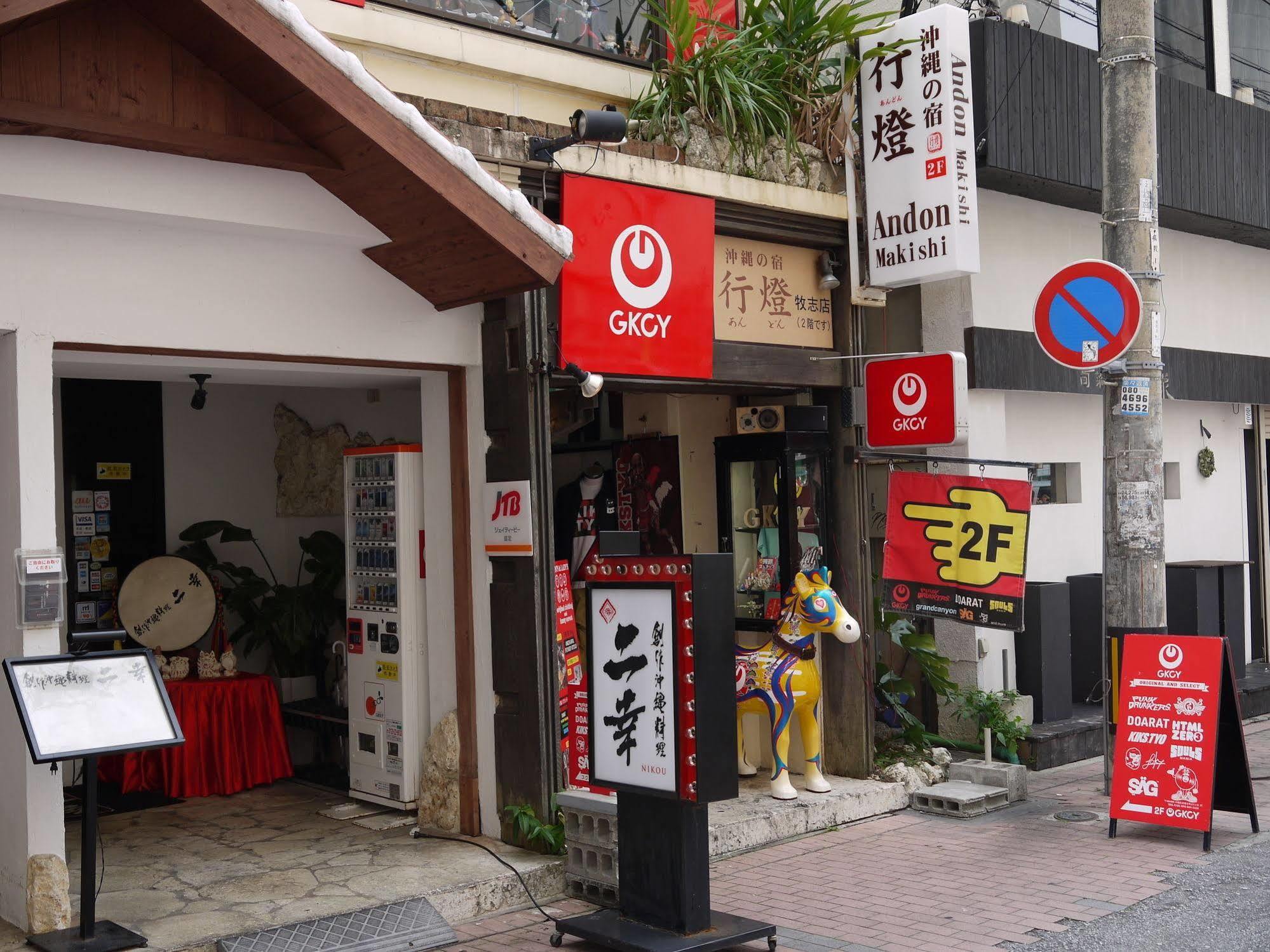 Okinawanoyado Ajimaa Makishi Hotel Naha Eksteriør billede