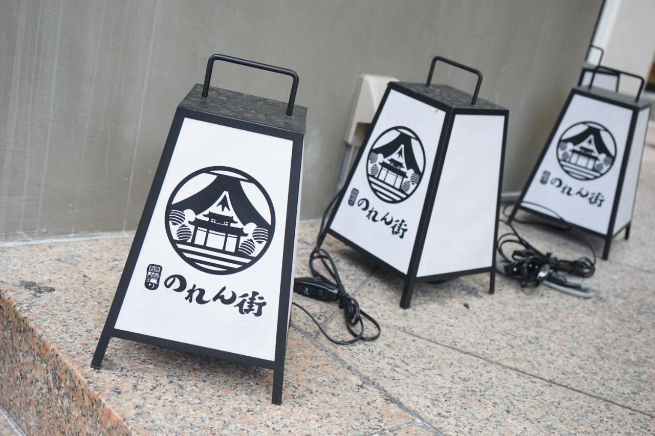 Okinawanoyado Ajimaa Makishi Hotel Naha Eksteriør billede